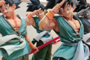 【SMSP】このバイバイ悟空、全ドラゴンボールフィギュアの中でもトップクラスやな！！