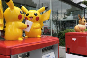 ピカチュウの手にお手紙「ポケモンポスト」3台が期間限定で登場！