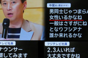 中居正広、「引退撤回」報道に厳しい声続出の前途多難