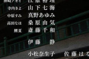 【画像】鬼滅の刃さん、意地でも有名声優を使いまくってしまう