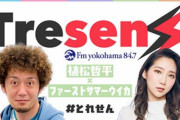 【3/30】本日のももクロ情報！夏菜子＆ピーチ｢インターペットアワード｣授賞式！れに｢Tresen｣生出演！｢Musee du ももクロ｣新作配信！