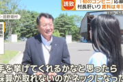 田野畑村、コンビニ誘致も応募ゼロ。村長「手を挙げてくれるかなと思ったら、採算が取れないのがネックになった」