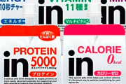 【画像】inゼリーのパッケージ、意識高そうな感じに変わる
