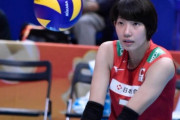 【画像】石井優希とかいう顔30点体90点のバレー選手ｗｗｗｗｗｗｗｗｗ