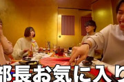 【悲報】ガチの"陽キャ"の飲み会、ヤバすぎるwww