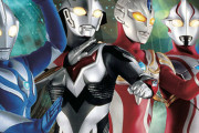 ハイコンセプトウルトラマンシリーズって括りあるなんて知らなかった・・・