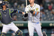 【阪神】佐藤輝明がプロ初の抹消へ