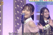 セクシーな柴田柚菜ちゃんがコチラ！！！【乃木坂46】