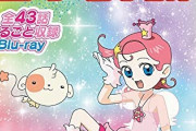 アニメ「Cosmic Baton Girl コメットさん☆」全話まるごと収録Blu-rayが予約開始！DVD-BOXに収録した映像特典をすべて収録！
