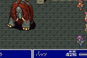FF5久しぶりに始めた結果ｗｗｗｗｗｗｗｗｗｗｗ