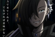 なろう小説『黒の召喚士』TVアニメ化決定