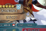 【FEH】やっぱりヤクザって5年先の性能してたんだな