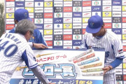 ＤｅＮＡ大和と笠井、マルハのソーセージ１年分ゲット！