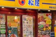 松屋、ランチタイムを延長し「チーズ牛めし」など新たに3種の牛めしを追加すると発表！これは助かる！！