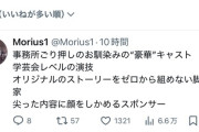 【悲報】識者「日本のアニメは世界一レベル高いのに、なんでドラマはしょーもないのばかりなの…？」