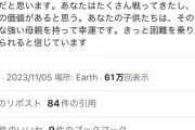 【終了】あやなんさん、完全に壊れる…Xの海外botと会話を開始