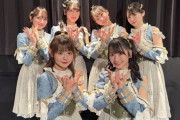 【STU48】『フクフェス番外編 第5回』の衣装は「花は誰のもの？」FNS歌謡祭Ver.