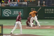 【朗報】巨人ウィーラー、古巣楽天にふるさと納税wwwwww