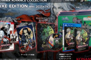 【予約開始】PS4/Switch『Castlevania Advance Collection』、Amazonで予約スタート！