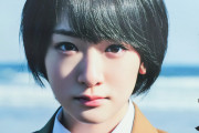 この生駒ちゃんの主人公感！！！【元乃木坂46】
