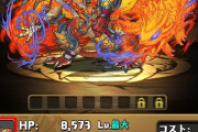 【パズドラ】神器龍フェスは引くべき？当たりと新キャラについて