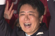 福岡市長選 現職の高島宗一郎氏 4回目の当選