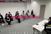 【速報】AKB DH幹部牧野彰宏「ダンスと歌唱力、パフォーマンス力は高いほうが人気が出る」ｗｗｗｗｗｗｗｗｗｗｗｗｗｗ