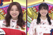 【日向坂46】丹生ちゃん＆すーじー、大人な女性の格好をした結果www