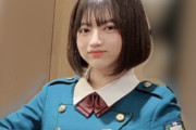 ブログが熱い！欅坂46大好きな乃木坂46林瑠奈、無観客配信ライブを視聴し号泣