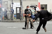 【新情報】安倍射殺犯の山上徹也、この人達に謝罪する・・・