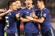 ◆悲報◆金子達仁氏森保ジャパンを大絶賛…3年後のW杯優勝　可能性感じた前半45分