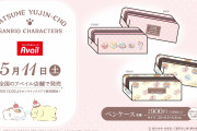 「夏目友人帳×サンリオ」コラボグッズがアベイルで発売！スイーツを楽しむニャンコ先生とマイメロらが可愛い