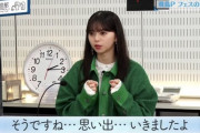 初出し情報！！！齋藤飛鳥、プライベートであの“人気野外フェス”に参加していたことが判明！！！！！！