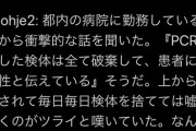 【悲報】坊主「コロナを言い訳に葬式を安くすませる不届き者が増えてる、誠に遺憾」