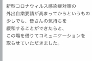 【元乃木坂46】井上小百合の755の現在が・・・