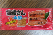 AKB48納涼祭、昼と夜の格差が酷過ぎると話題に‼