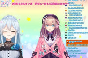 Vtuber 【雪城眞尋】一周年記念凸でついに『あの人』が登場・・・