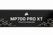 CORSAIR、最大リード14.5GB/sのPCIe 5.0対応SSD「MP700 PRO XT」を11月20日に発売