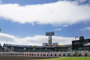 甲子園、2部制導入へ！朝8時から2試合、午後5時から1試合