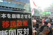 【悲報】日本国民「移民反対！日本に来るな！」←これ嘘だろ？
