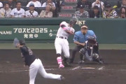 【速報】佐藤輝明、満塁ホームランwwwwwwwwwwwwwwww