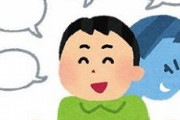 友人から「○○の家に行こう」と言われて行った。着いてみると何やら怪しい商売の話をされ…