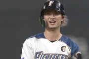 【朗報】日ハム西川、通算250盗塁達成！