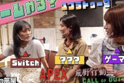 意外とゲーマーが多い!?SKE48メンバーがいまハマっているゲームは？