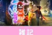 SIEの新作アドベンチャー『アッシュと魔法の筆』海外発売日が10月8日に決定！！　ほぁ