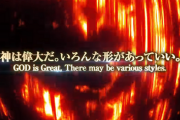 ユニバーサルの謎ティザーPVの正体、以前検定通過した『Sあなたーのおっとハーデス』っぽい・・・