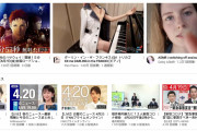 【悲報】例のピアノYoutuberさん、遂に一線を越えてしまうｗｗｗｗｗｗ