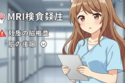 ６９歳・田代まさしさん「軽い脳梗塞」が判明…「脳の萎縮もみられ…」ＭＲＩ検査結果を報告