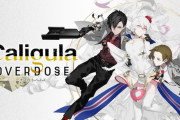 フリューSwitchタイトル『Caligula Overdose』『WORK×WORK』など最大70%オフセール実施中