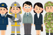 男子・女子高校生が「なりたい職業」ランキングTOP3！　看護師や国家公務員など安定した職業が人気